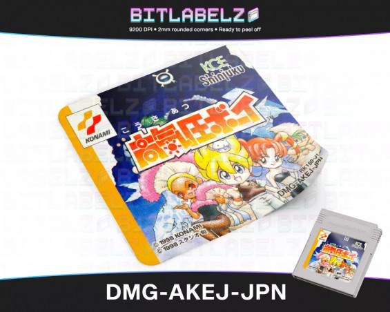 Koukiatsu Boy - Game Boy Label [DMG-AKEJ-JPN]