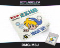 Milon's Secret Castle Game Boy Label [DMG-M8J]