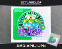 Pokemon Green - Holographic Game Boy Label [DMG-APBJ-JPN]