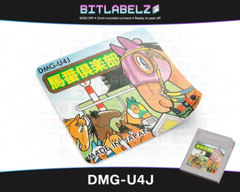 3-Pun Yosō Umaban Club - Etiqueta Game Boy [DMG-U4J]