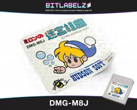 Milon's Secret Castle - Etichetta Game Boy [DMG-M8J]