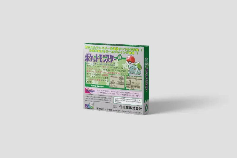 Pokemon Green Version - Scatola di ricambio Game Boy, immagine 3