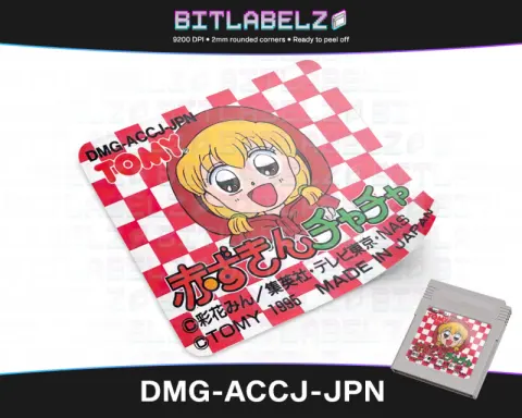 Akazukin Cha Cha (赤ずきんチャチャ) - Etichetta Game Boy [DMG-ACCJ-JPN]